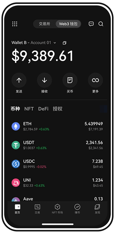 欧一平台下载页面展示