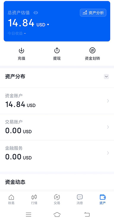 欧一平台下载页面展示