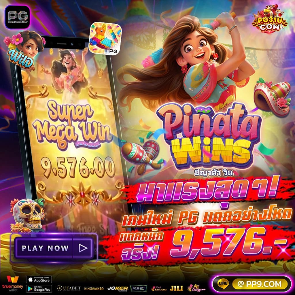 pg slot ทาง เข้า สล็อตเว็บตรง เกมแตกง่าย ออโต้ 3 วิ สมัครรับโบนัส 100%