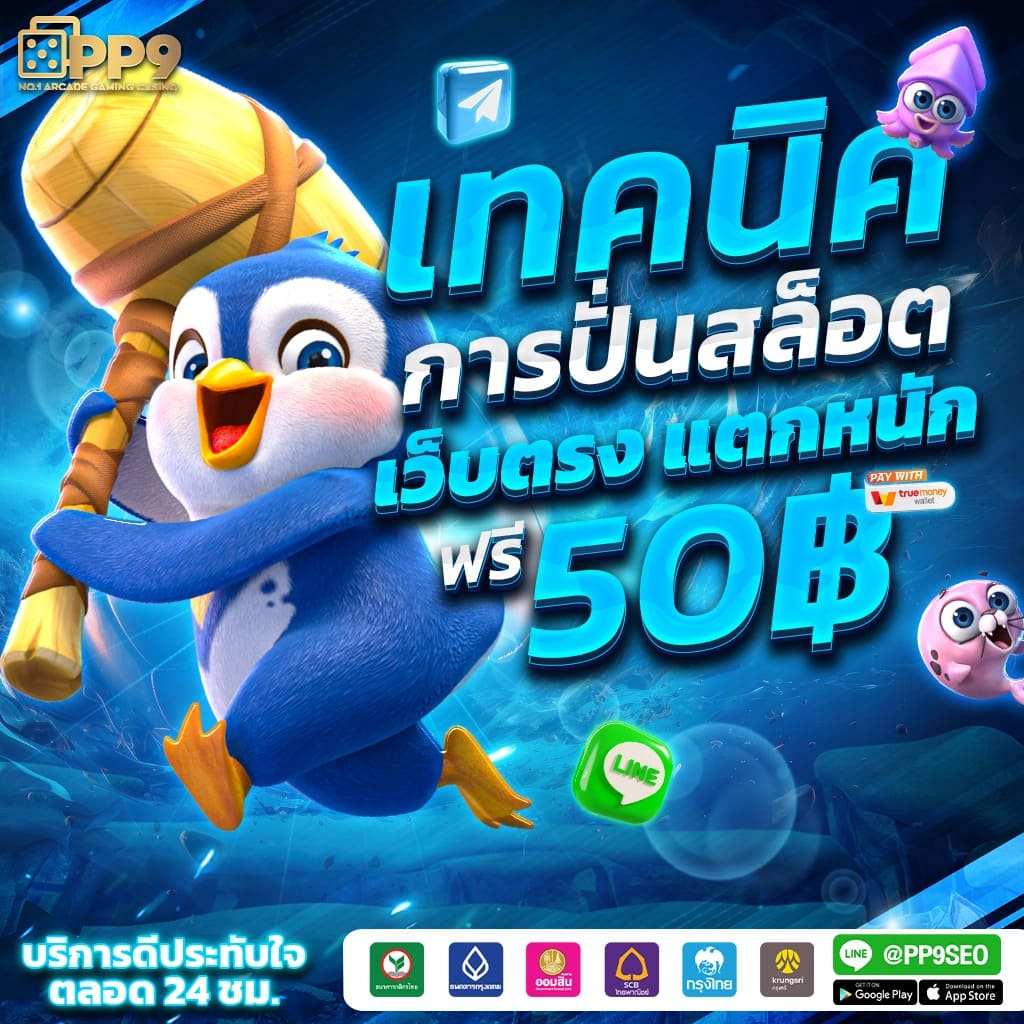 pg slot gold สล็อตเว็บตรง เกมแตกง่าย ออโต้ 3 วิ สมัครรับโบนัส 100%