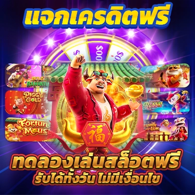 sugar rush slot demo สล็อตเว็บตรง แตกง่าย ไม่มีขั้นต่ำ ไม่ผ่านเอเย่นต์