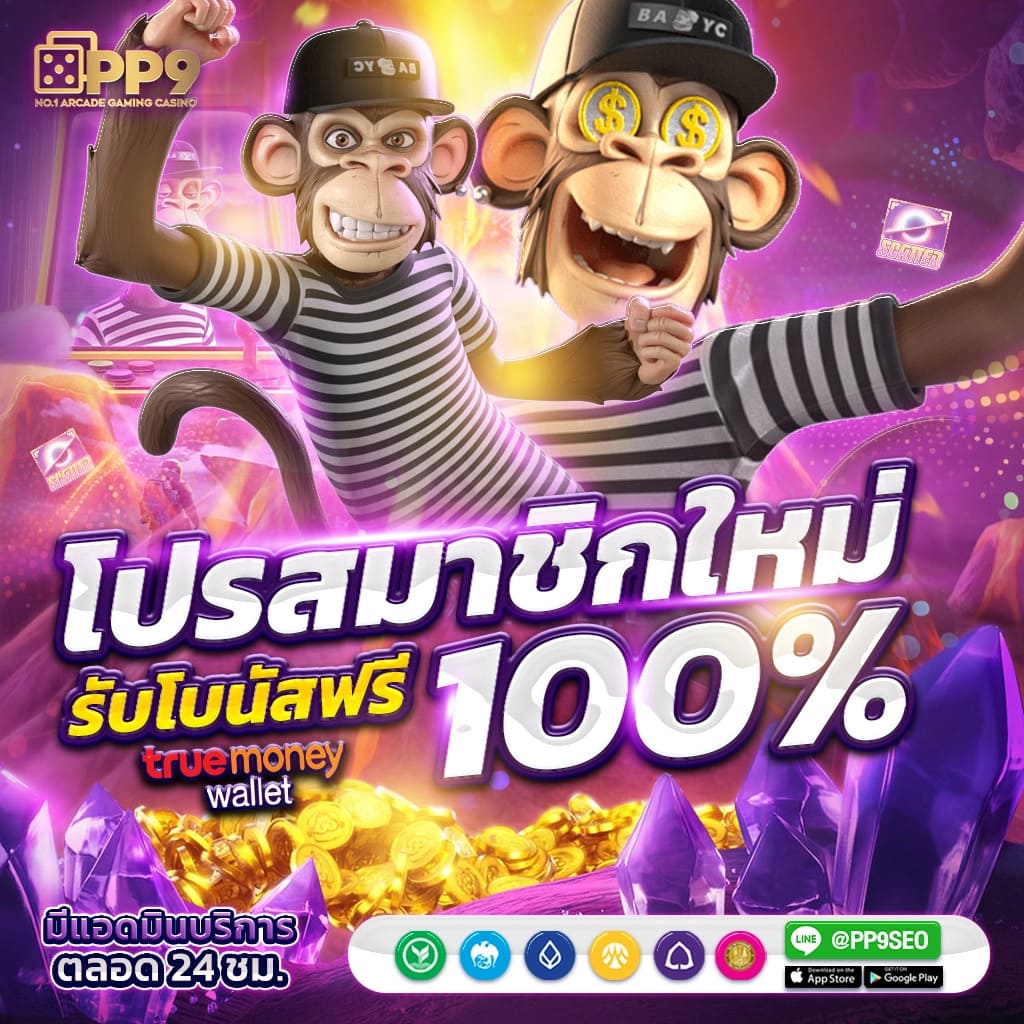 betfiix สล็อตเว็บตรง เกมแตกง่าย ออโต้ 3 วิ สมัครรับโบนัส 100%