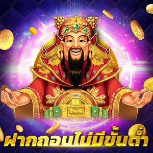 เกมส์สล็อตแตกง่าย ผู้ให้บริการเล่นเกมสุดฮิตแห่งปี แจ็คพอตแตกบ่อย