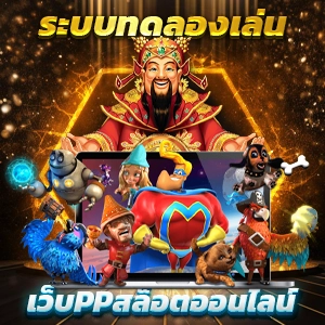 4*4 superslot สล็อตเว็บตรง แตกง่าย ไม่มีขั้นต่ำ ไม่ผ่านเอเย่นต์