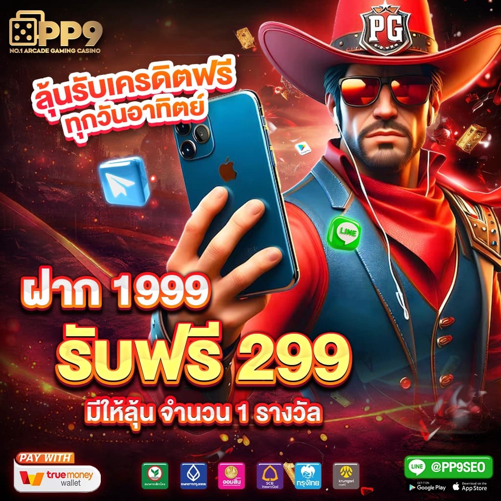 fat168 slot wallet สล็อตเว็บตรงอันดับ 1 เปิดใหม่ โบนัสแตกง่ายไม่มีพลาด