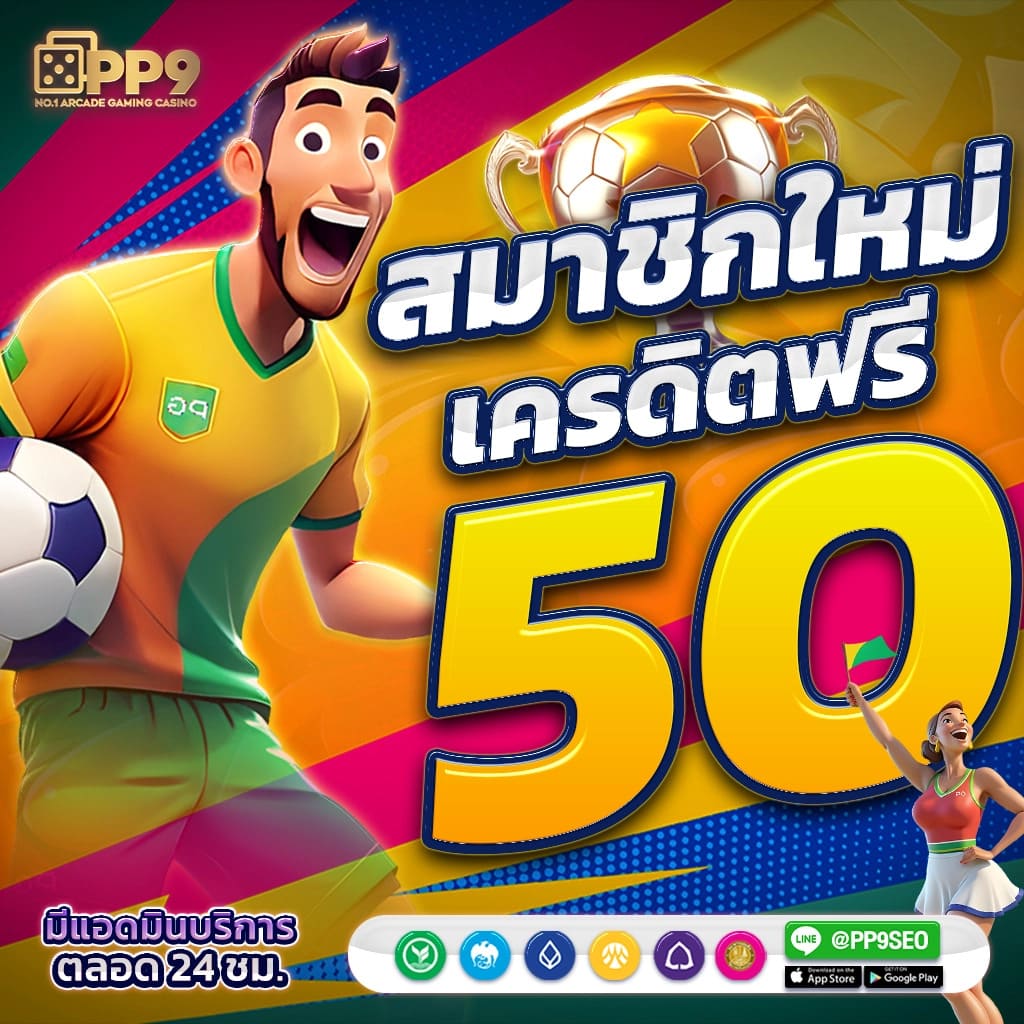 แนะนำ 10 sugar rush slot demo ไม่ผ่านเอเย่นต์ งบน้อยเล่นได้ ฝากถอนไม่มีขั้นต่ำ