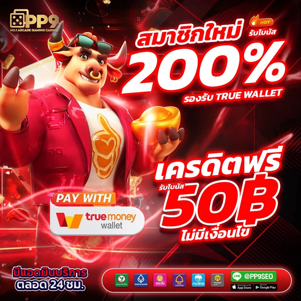 superslot max168 เว็บคาสิโนออนไลน์ที่เป็นที่นิยม เล่นง่าย