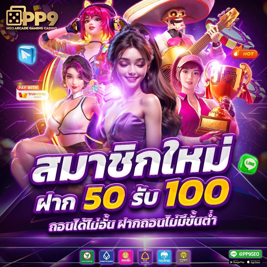 pg slot slot เครดิตฟรี ไม่ผ่านเอเย่นต์ 100 เครดิตฟรีแค่สมัครสมาชิกใหม่