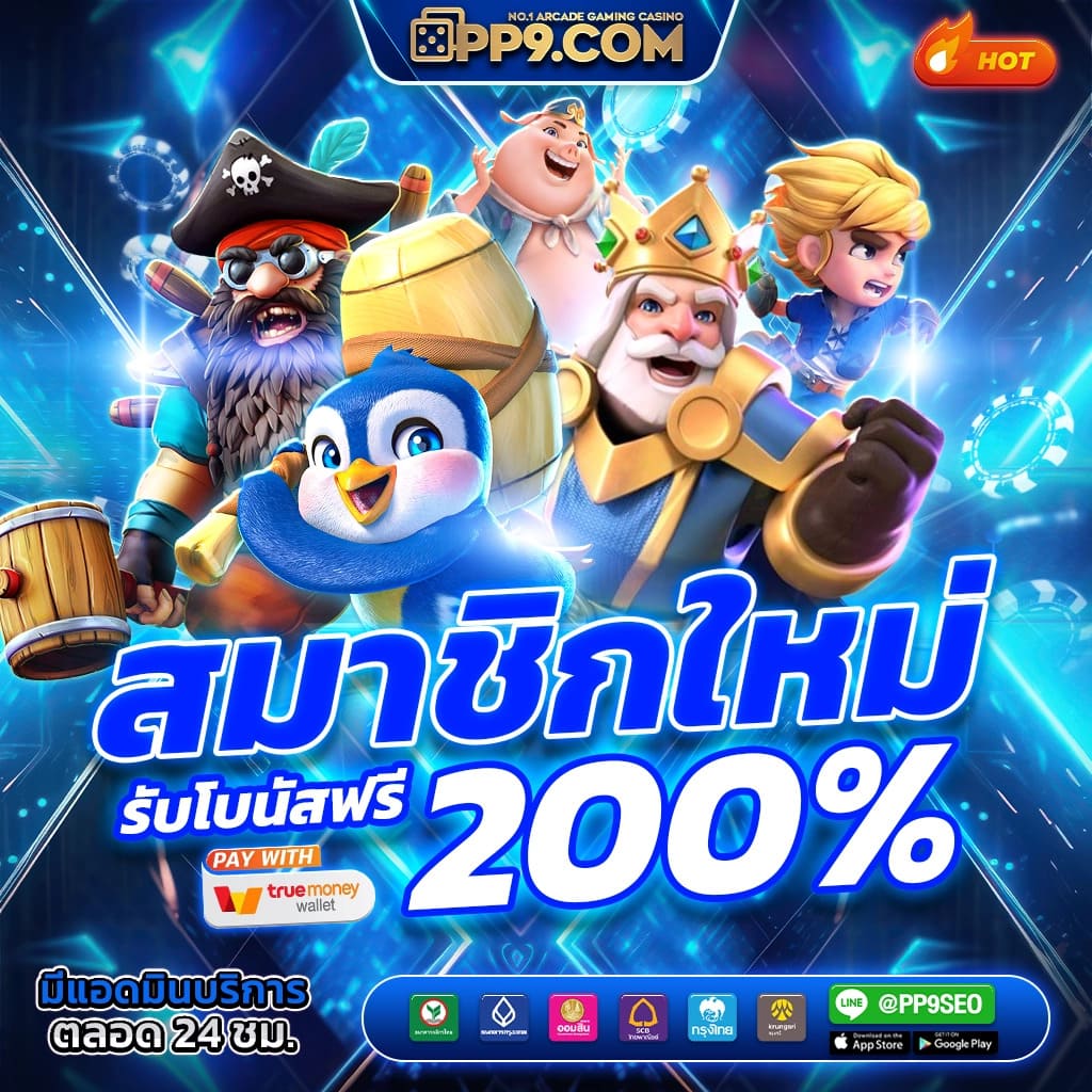 fun88 ทาง เข้า สล็อตเว็บตรงอันดับ 1 เปิดใหม่ โบนัสแตกง่ายไม่มีพลาด