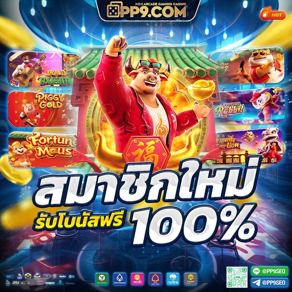 สล็อตฝากไม่ ขั้นต่ำ ผู้ให้บริการเล่นเกมสุดฮิตแห่งปี แจ็คพอตแตกบ่อย