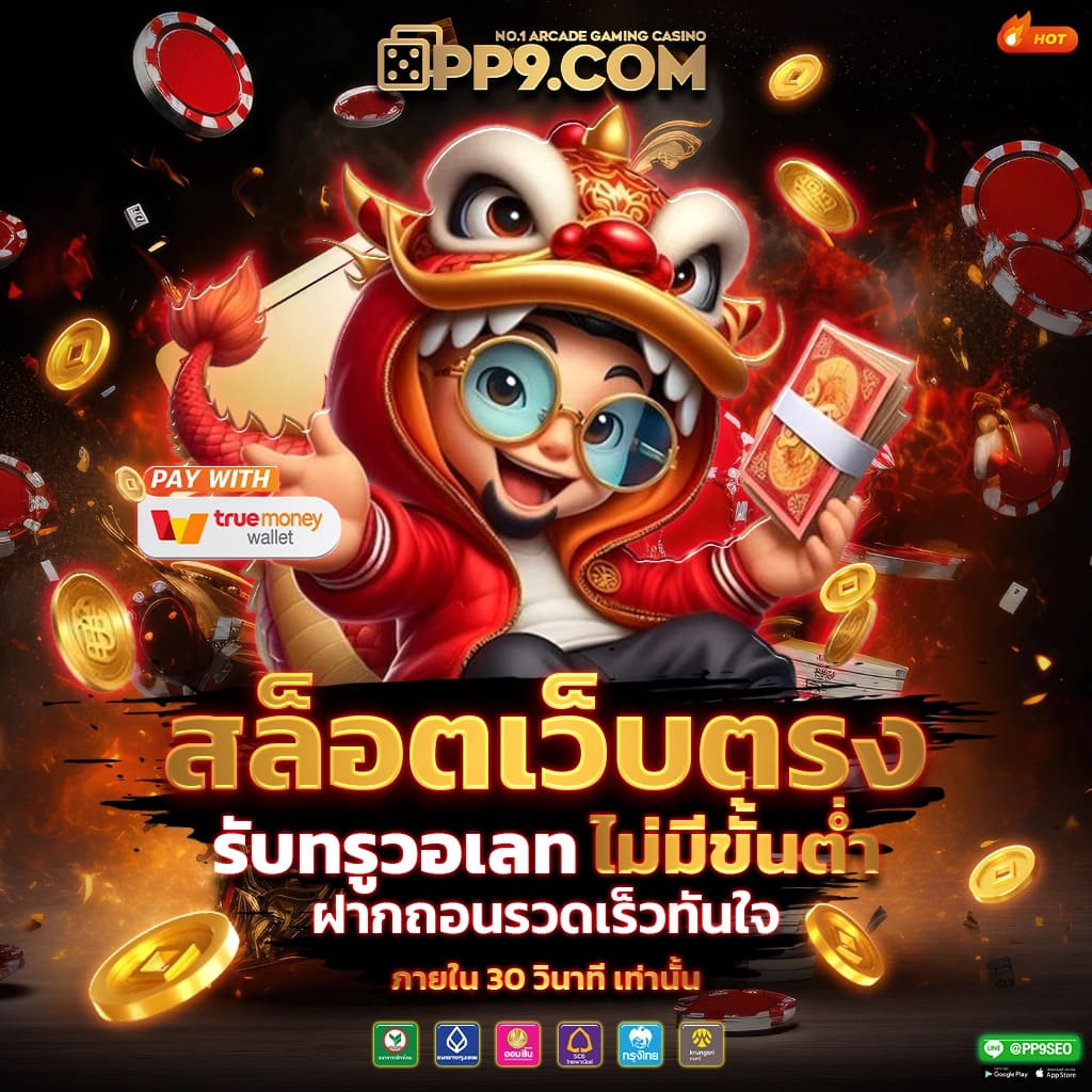 สูตรเล่นสล็อต สล็อตเว็บตรง เกมแตกง่าย ออโต้ 3 วิ สมัครรับโบนัส 100%