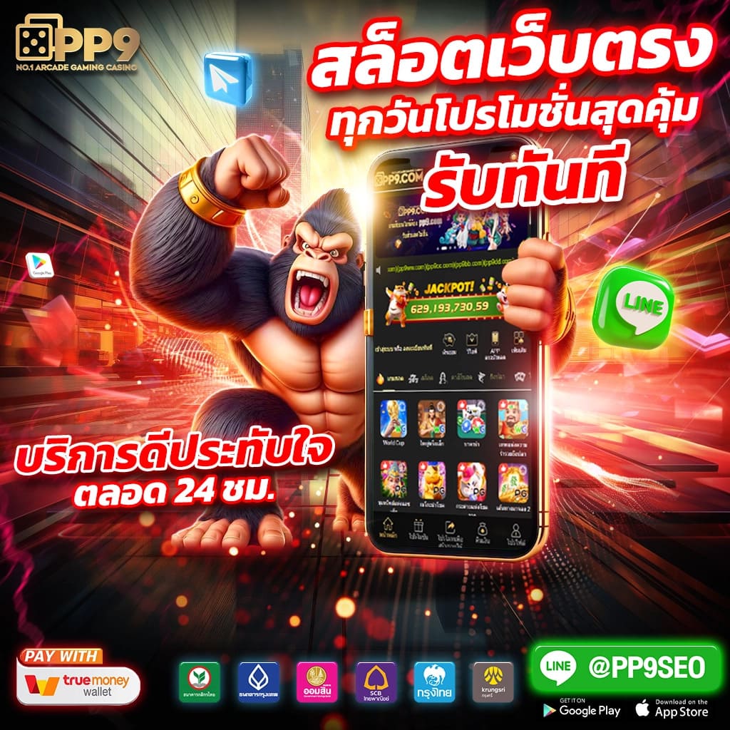 spaybet789 สล็อตเว็บตรง แตกง่าย ไม่มีขั้นต่ำ ไม่ผ่านเอเย่นต์