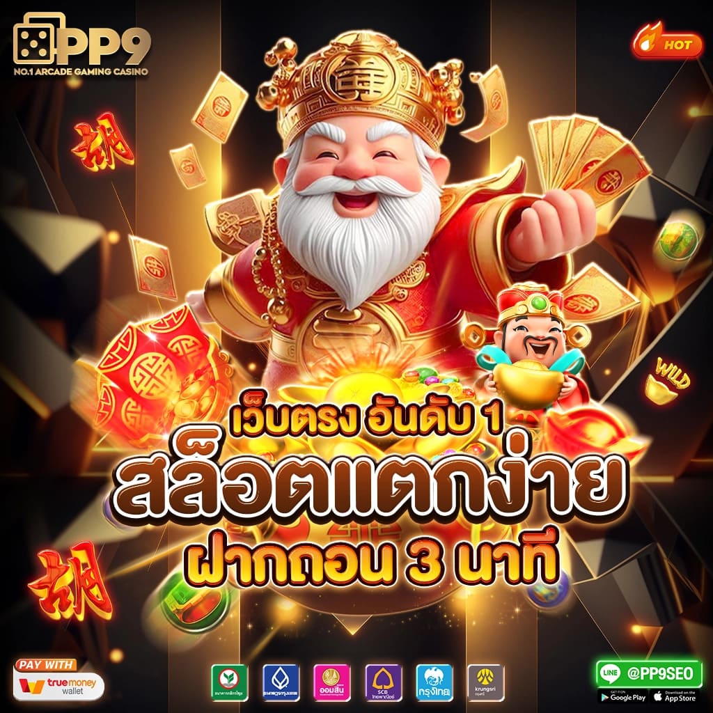 pg slot thaislot88vip ไม่ผ่านเอเย่นต์ 100 เครดิตฟรีแค่สมัครสมาชิกใหม่